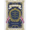 Tea Time British Isles Tea Towels | Ulster Weavers King Charles Iii Coronation Regal Tea Towel